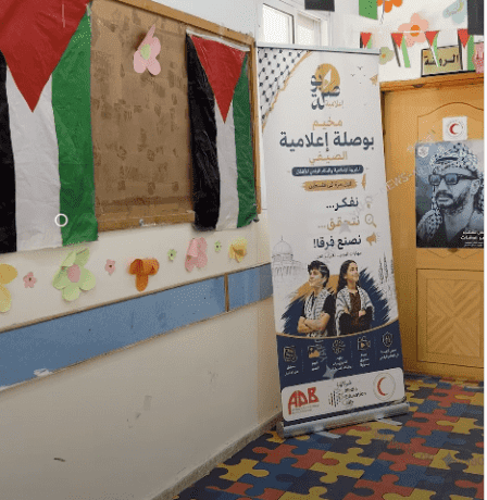 خاص| انطلاق أول مخيم متخصص بالتربية الإعلامية للأطفال في بني نعيم بالخليل