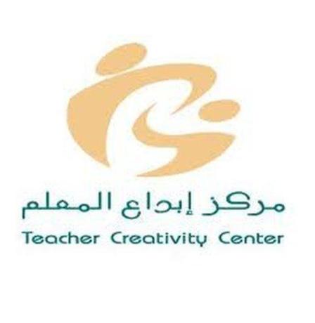 "إبداع المعلم" و"التربية" يطلقان دورة في التعلّم العاطفي الاجتماعي للكوادر التربوية