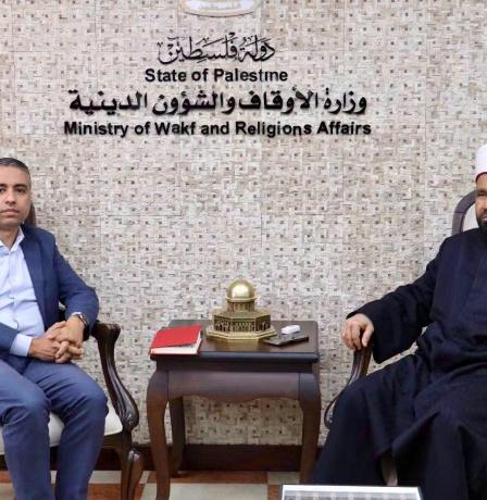 الأوقاف" ومصلحة مياه محافظة القدس تبحثان آفاق التعاون في ترشيد المياه واستثمار الأراضي الوقفية