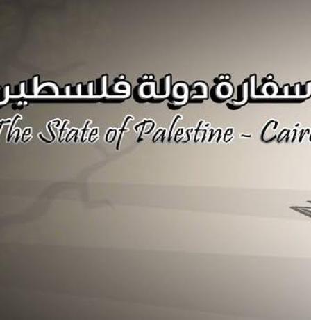 سفارتنا بالقاهرة تعتمد الحجز الإلكتروني المسبق لمواعيد التقدم لتجديد جوازات السفر "البيومتري"