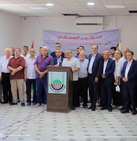 الغرف التجارية والقطاع الخاص في غزة: القيود على التجارة وآليات إدخال البضائع تعيق التعافي الاقتصادي