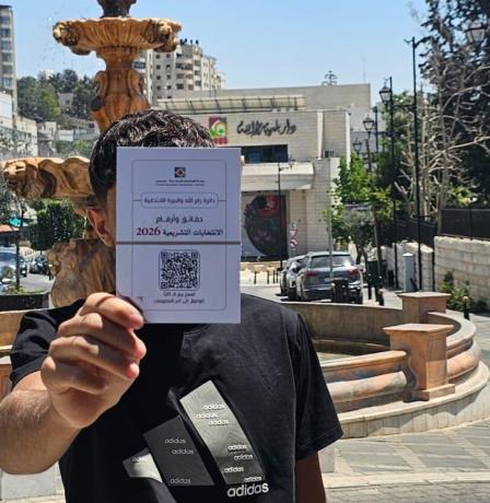 لجنة الانتخابات تعلن ارتفاع نسبة المسجلين في الضفة الغربية الى 87.2% 