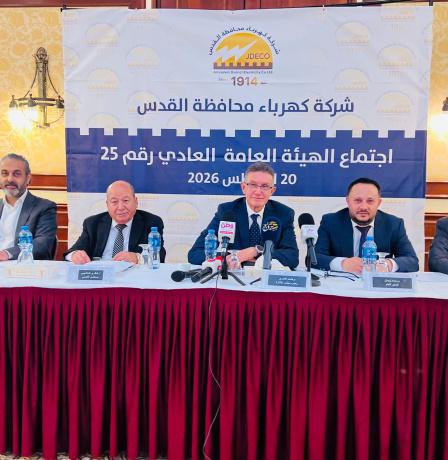 "كهرباء القدس" تعقد اجتماع هيئتها العامة العادي وتعيد انتخاب العمري رئيسا لمجلس ادارتها و تقر توزيع أرباح بنسبة 10% على مساهميها.