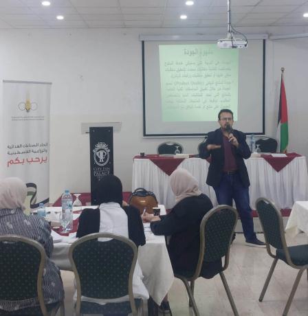 اطلاق برنامج نوعي لتأهيل كوادر وطنية في سلامة وجودة الغذاء