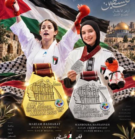 خاص | فلسطين تسجل إنجازا جديدا في بطولة آسيا للكاراتيه
