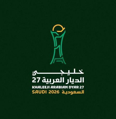 حكام من 11 دولة يشاركون في إدارة منافسات "خليجي الديار العربية 27" بجدة