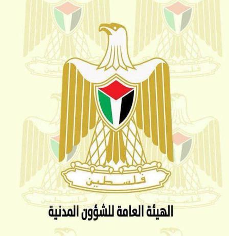 "الشؤون المدنية" تستكمل استعداداتها لموسم قطف الزيتون