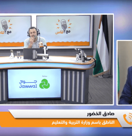 بعد 3 أسابيع من انطلاق العام الدراسي.. الخضور يكشف لراية كيف تسير العملية التعليمية؟