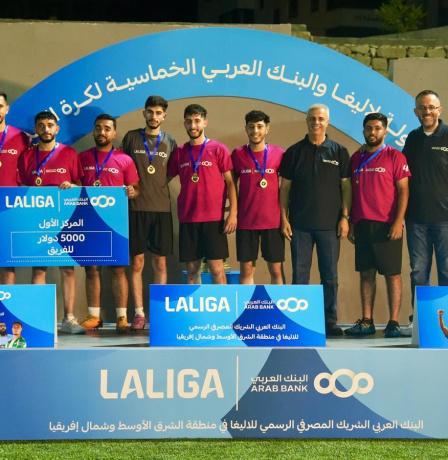 البنك العربي ينظم بطولة خماسيات كرة القدم لمعتمدي برنامج "شباب" ضمن شراكته مع لاليغا