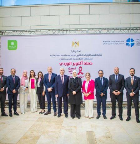 بنك القدس ومسشتفى المطلع يطلقان فعاليات "أكتوبر الوردي" لتشجيع الكشف المبكر عن سرطان الثدي