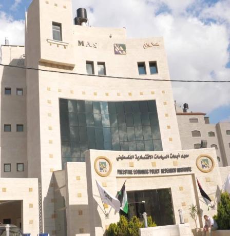 "ماس": تفاقم أزمة المالية العامة وانفراج مؤقت في القطاع المصرفي