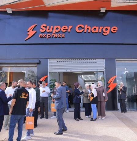 شركة Super Charge تعلن انطلاق أعمالها رسمياً من مدينة جنين