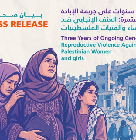 ثلاث سنوات على جريمة الإبادة المستمرة: العنف الإنجابي ضد النساء والفتيات الفلسطينيات