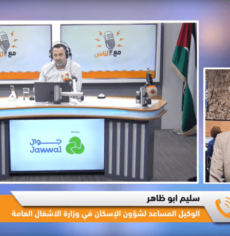 خاص| منتدى الإسكان الفلسطيني الأول.. من تشخيص التحديات إلى حلول عملية للإعمار والإسكان