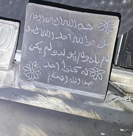 مستوطنون يحرقون مسجدا ومركبة في مخماس