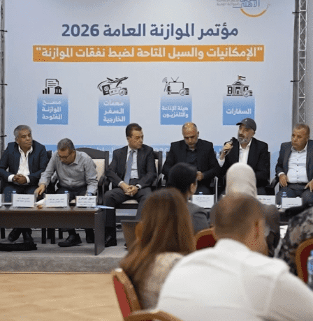 دعوات لإعادة هيكلة الإنفاق وضبط الموازنة العامة لعام 2026 في ظل الأزمة المالية الخانقة