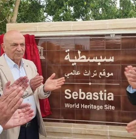 فلسطين تحتفل بإدراج سبسطية على قائمة التراث العالمي