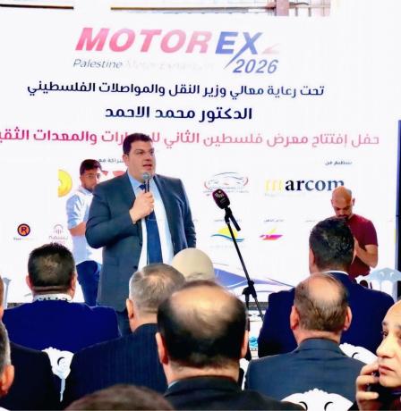 رام الله: افتتاح معرض فلسطين الثاني للسيارات والمعدات الثقيلة MOTOREX 2026