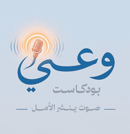 رحلة من الصدفة إلى الأمل.. متعافية تروي قصة قهرها لسرطان الثدي