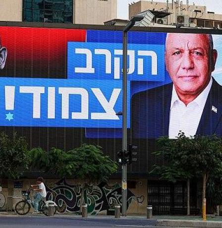 لا أغلبية لأي معسكر.. كيف تُشكل الحكومة الإسرائيلية؟