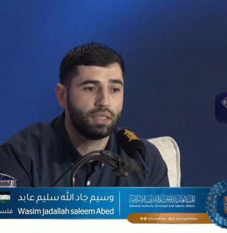 فوز فلسطين بالمركز الرابع في مسابقة ليبيا لحفظ القرآن الكريم