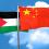 السفير عواد يثمن دعم الصين الثابت لفلسطين