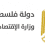 فتح باب طلبات استيراد زيتون للاستخدام الصناعي