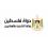 "الخارجية": سفارتنا لدى اليونان تستكمل إجراءات وتفاصيل دفن شهيد لقمة العيش خالد عباس البهنساوي