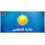 الطقس: انخفاض ملموس على درجات الحرارة