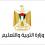 "التربية" تعلن نتائج معرض فلسطين للعلوم والتكنولوجيا للعام 2024/2025