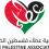 جمعية عطاء فلسطين تطلق النسخة الرابعة من مسابقة "أنا الرسام" لدعم مواهب الأطفال في الفن والرسم
