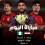 مشاهدة مباراة مصر ونيجيريا الشباب بث مباشر يلا شوت كاس افريقيا للشباب