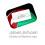 "إكسبو الأصل فلسطيني": دعم المنتج المحلي في مواجهة التحديات الاقتصادية والاحتلال