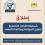 "التعليم العالي" وهيئة مكافحة الفساد تطلقان "مُسابقة الأبحاث الجامعية لتعزيز الحوكمة ومكافحة الفساد"