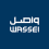 شركة واصل تحقق أرباحاً قياسية في الربع الثالث من عام 2025 تزيد عن 2 مليون دولار أمريكي