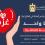 خاص| انطلاق الجولة العاشرة من حملة "دمنا واحد" لدعم جرحى ومرضى غزة
