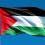 فلسطين ترحب بالتفاهمات الأميركية–الإيرانية لخفض التوتر الإقليمي