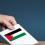 الانتخابات... التشريعية والرئاسية أولاً