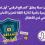 مركز حملة يطلق "المدافع الرقمي" أول لعبة تعليمية رقمية ثنائية اللغة لتعزيز الأمان الرقمي لدى الأطفال