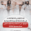انجاز تاريخي لكلية الطب في الجامعة العربية الأمريكية: حصولها على ECFMG Sponsor Note يفتح آفاقا عالمية أمام طلبتها وخريجيها