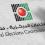 لجنة الانتخابات المركزية