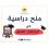 "التعليم العالي" تعلن عن منح دراسية في كردستان العراق