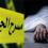 العثور على جثة داخل مركبة محترقة غرب جنين والشرطة والنيابة تحققان