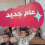 مقدمة من بنك فلسطين.. توزيع الحقائب المدرسية على الطلبة في مدرسة جورت اللوت بخانيونس جنوب قطاع غزة