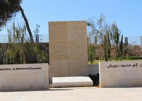 أمسية للشاعر محمد دقة في متحف درويش