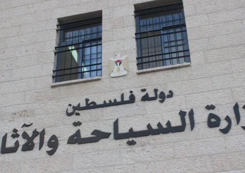 افتتاح متحف آثار متنقل في نابلس