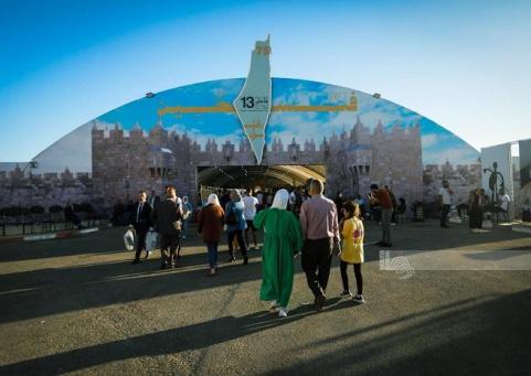 اختتام معرض فلسطين الدولي الثالث عشر للكتاب