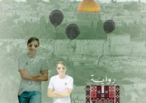 الأسير الفلسطيني باسم خندقجي يحصد جائزة “البوكر” العربية