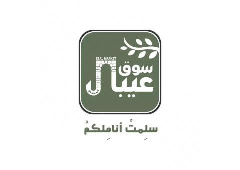 خاص| سوق عيبال الوطني.. هكذا يدعم الرياديات وصاحبات المشاريع في فلسطين