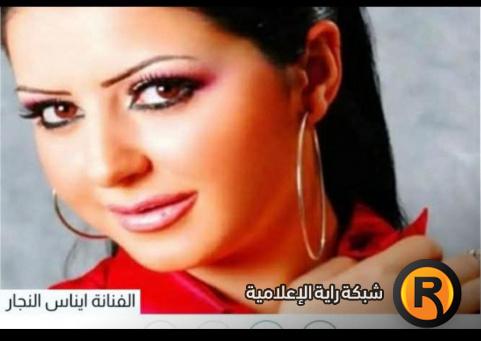 سبب وفاة الفنانة إيناس النجار اليوم: ما هو مرضها من هي؟
